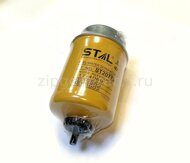 Фильтр топливный со сливом brand Stal ST20779